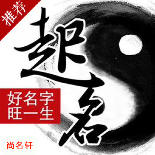 徐闻宝宝起名